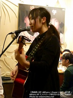 Miharu(#420)