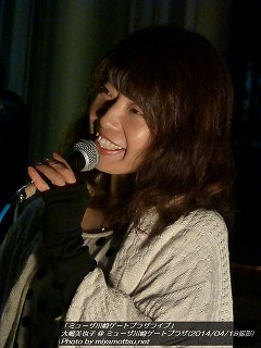 大嶋美也子(#474)