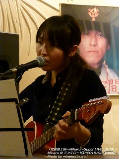 Miharu(#383)