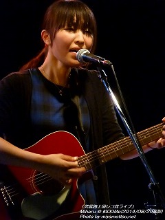 Miharu(#110)