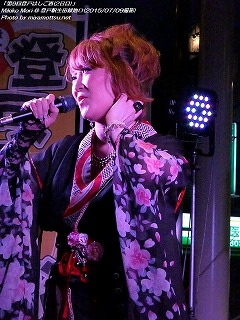 Mikiko Mori(#239)