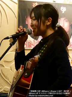Miharu(#410)