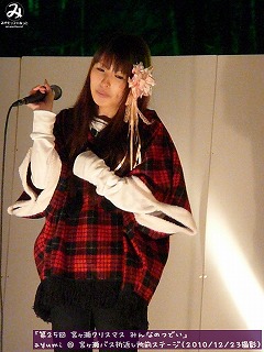 ayumi(#96)