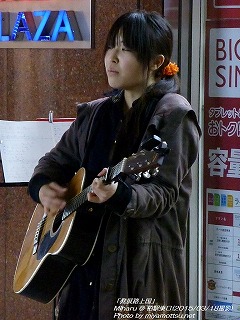 Miharu(#431)