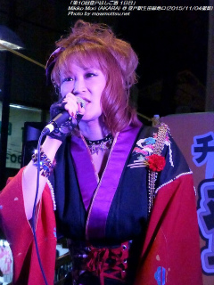 Mikiko Mori(#293)