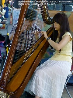 愛琴海豎琴樂團教室(#18)