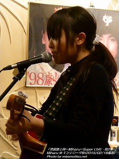 Miharu(#415)