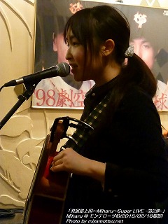Miharu(#404)