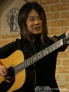 神田多恵子(#2)