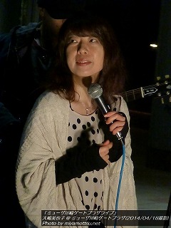 大嶋美也子(#463)