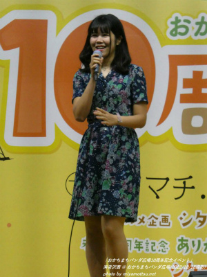 海老沢茜(#490)