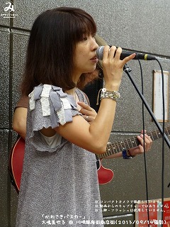 大嶋美也子(#330)