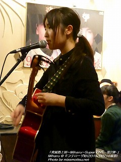 Miharu(#419)