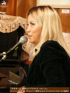 マユラハルリ(#877)