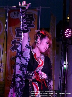 Mikiko Mori(#229)