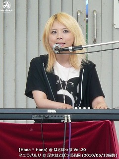マユラハルリ(#126)