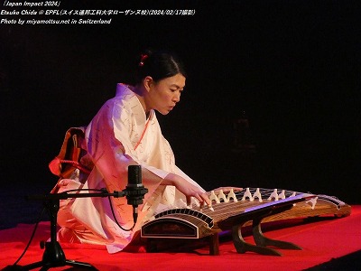 Etsuko Chida(#20)