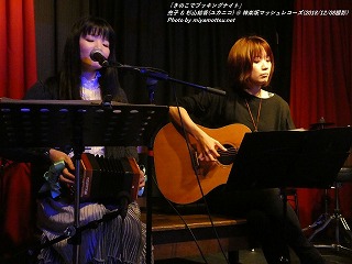 亮子 & ユカニコ(#686)