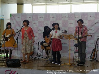 Music Silkroad Staff Band(#63)