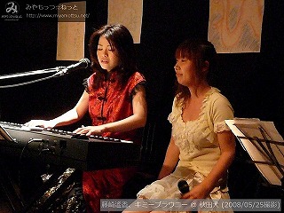 藤崎遙香 & キミーブラウニー(#559)