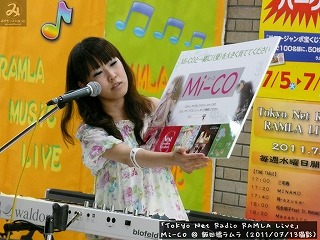 Mi-CO(#389)