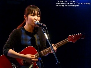 Miharu(#96)